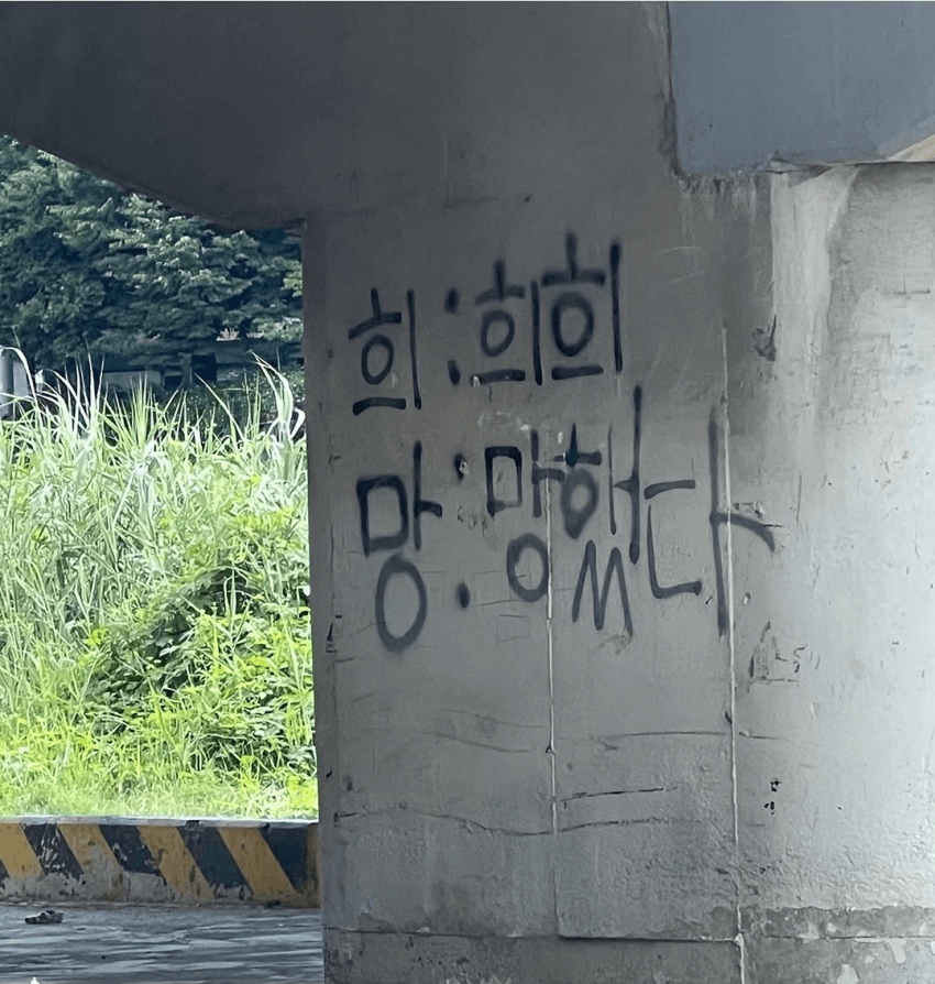 미태리 대구봉덕점 사진 1