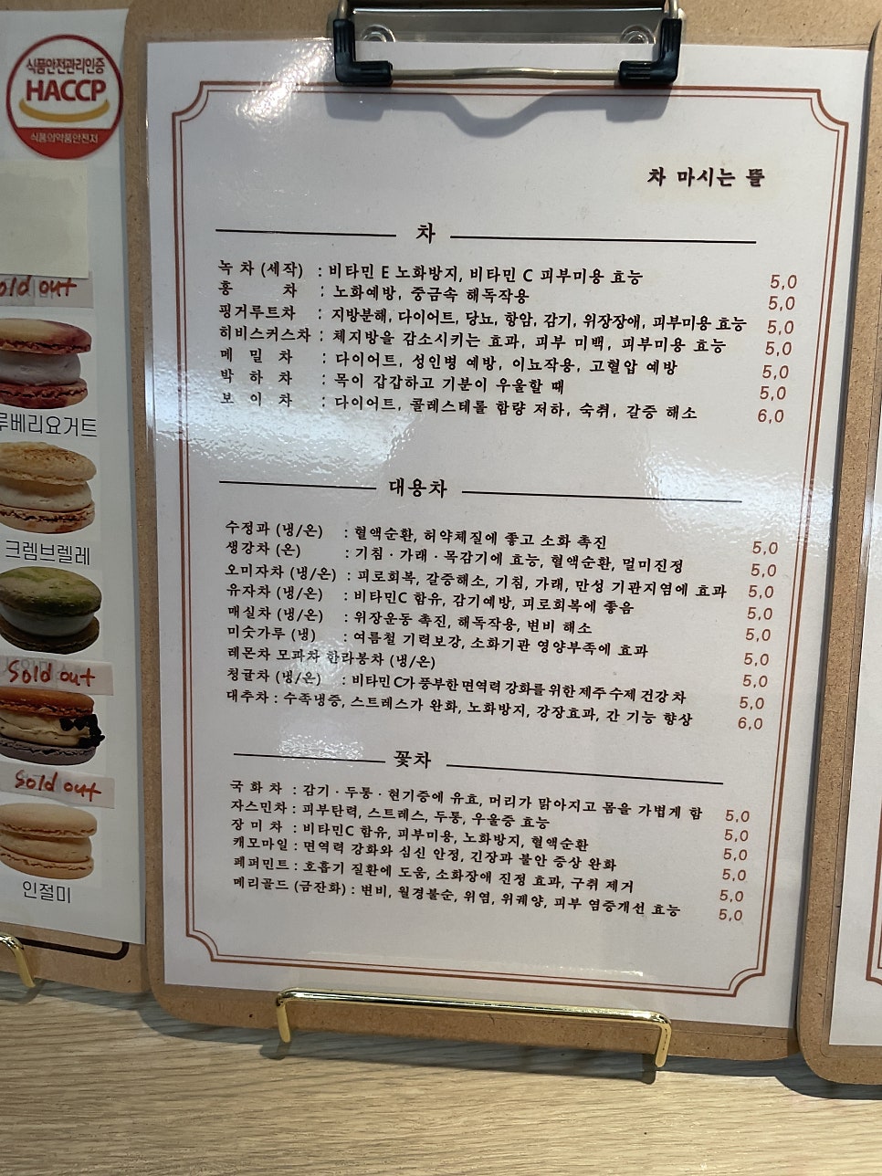 차마시는뜰 사진 4
