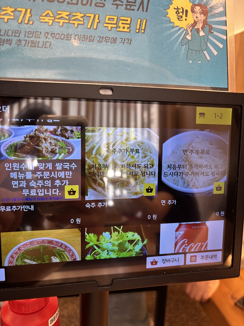 포면당 사진 4