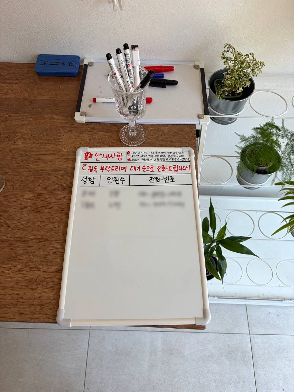 홈바디 브런치 사진 6