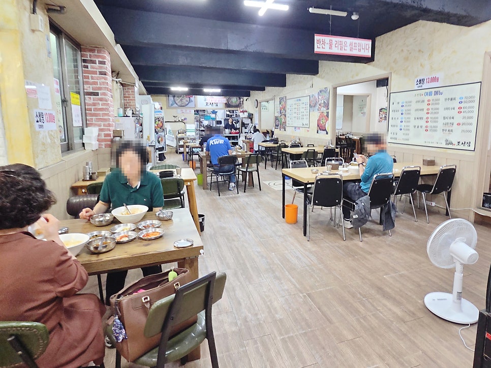 조선집 사진 6