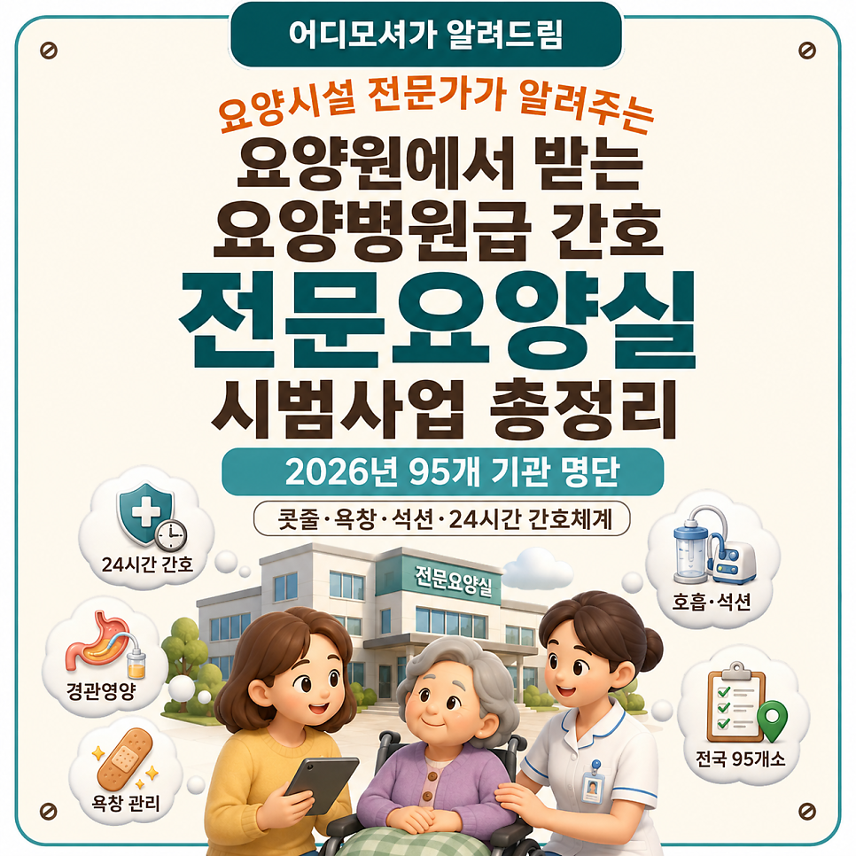 라온빌리지 사진 2
