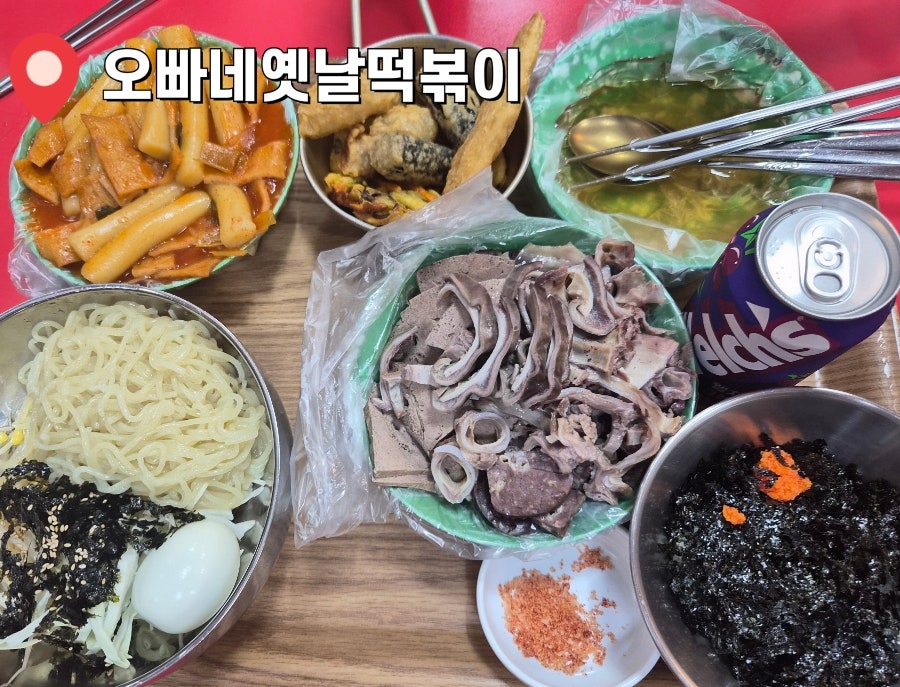 오빠네옛날떡볶이 사진 1