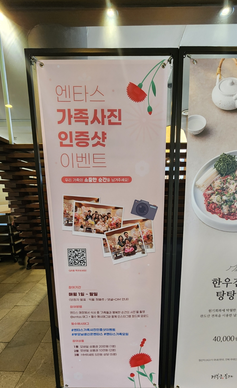경복궁불고기 송도점 사진 4