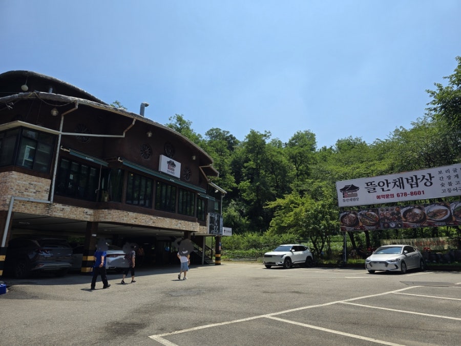 시골밥상 사진 1