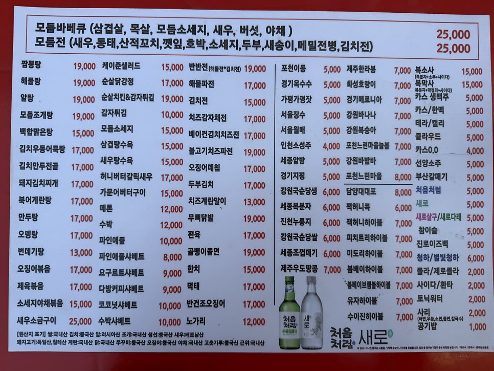 광장포차 사진 3
