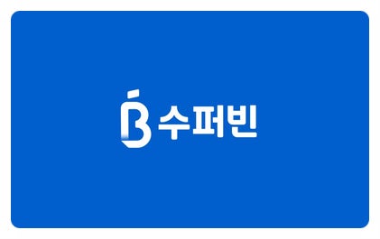 수퍼빈 네프론 : 투명 페트병, 캔 쓰레기로 돈 벌기 1탄