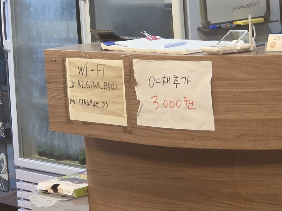 삼강식당 효돈점 사진 2
