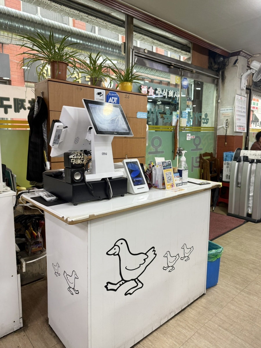 윤가네오리요리전문점 사진 1