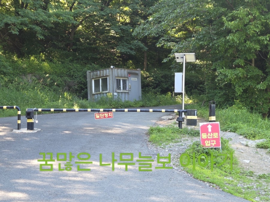 산다화 2호점 사진 2