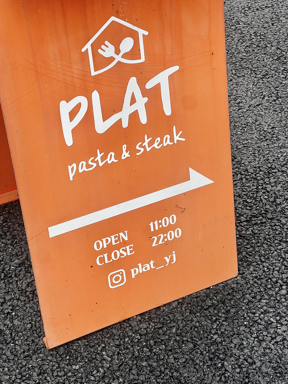플랫 사진 1