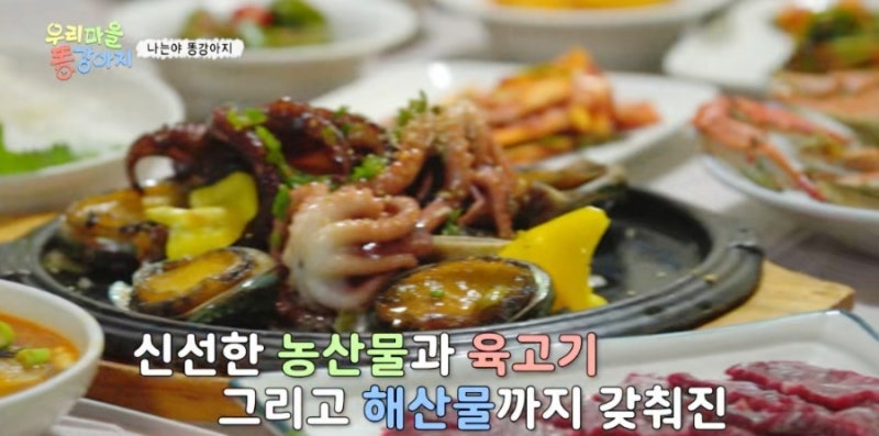 포두식당 사진 5