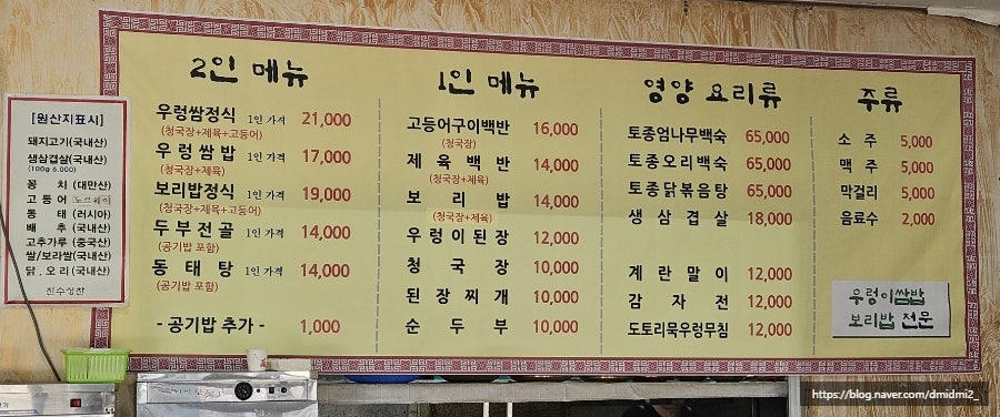 진수성찬 사진 4