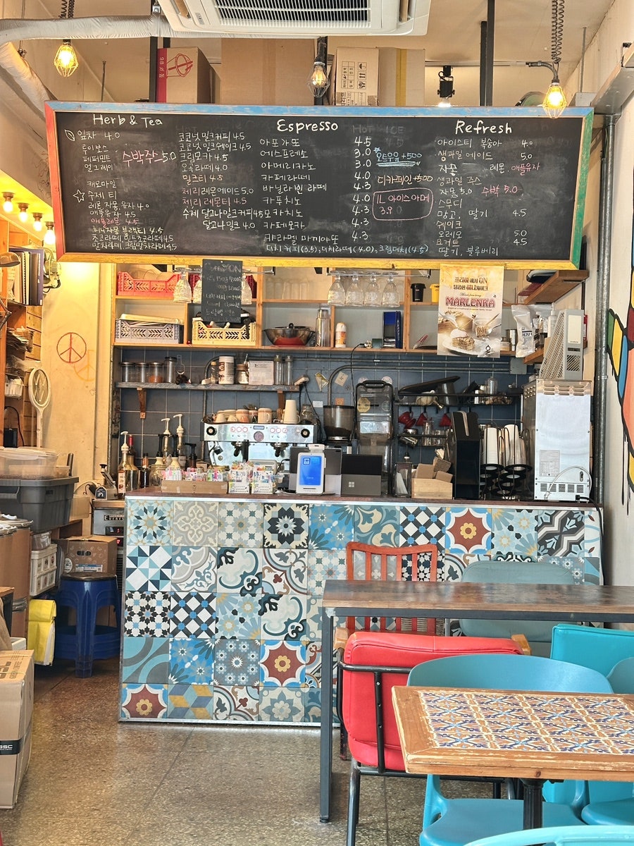 커피온 사진 1