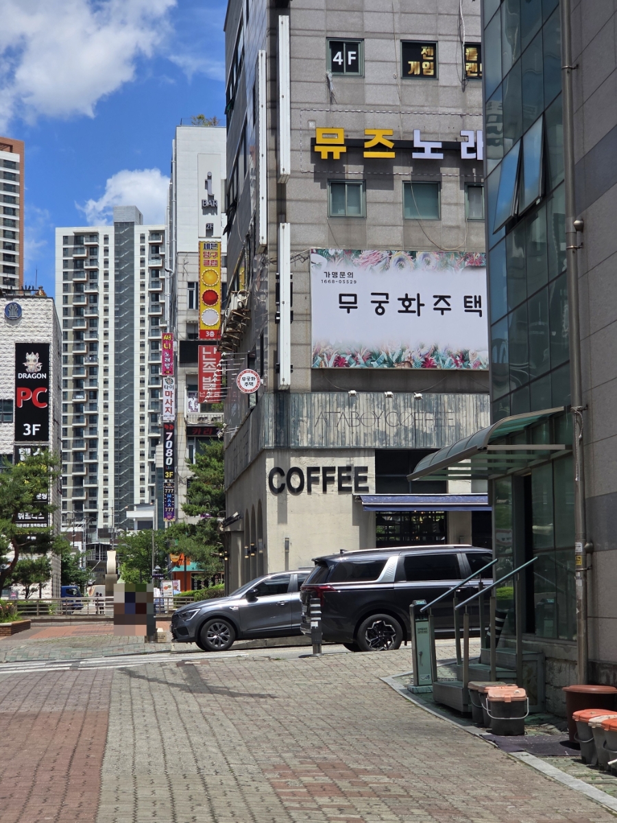 아따보이 사진 1