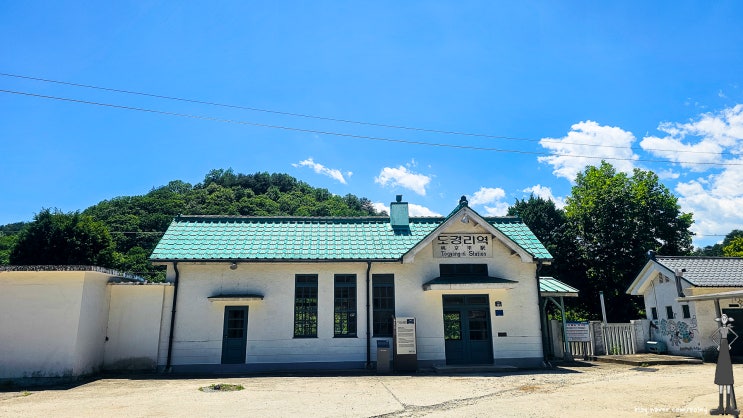  산속 깊은 곳에 숨겨진 삼척 도경리역(영동선)