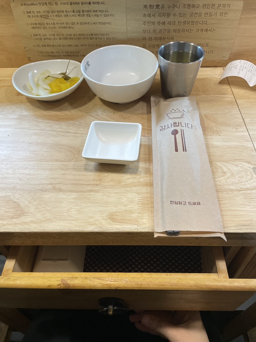 미분당 성남중앙점 사진 6