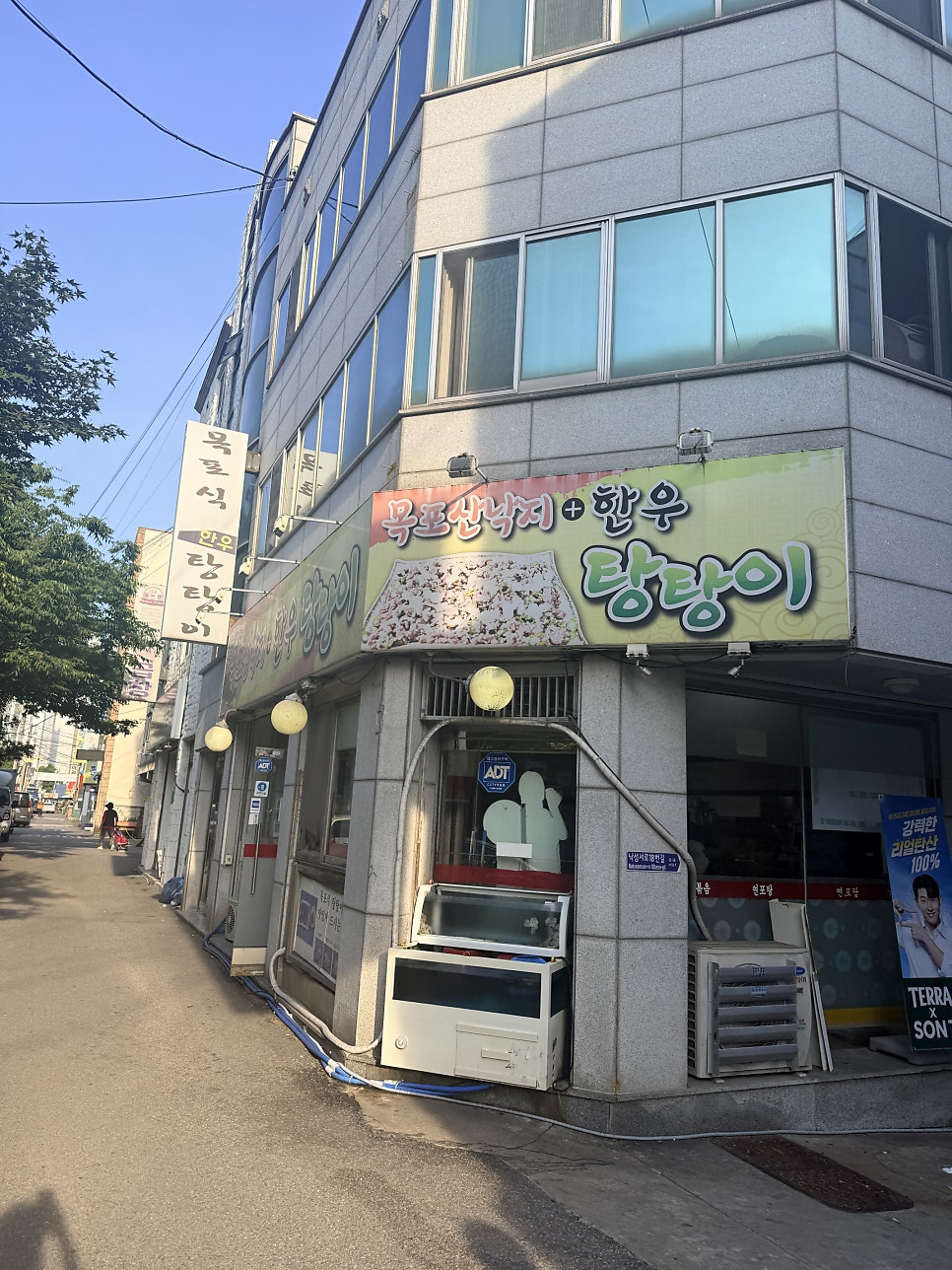 목포산낙지한우탕탕이 사진 2