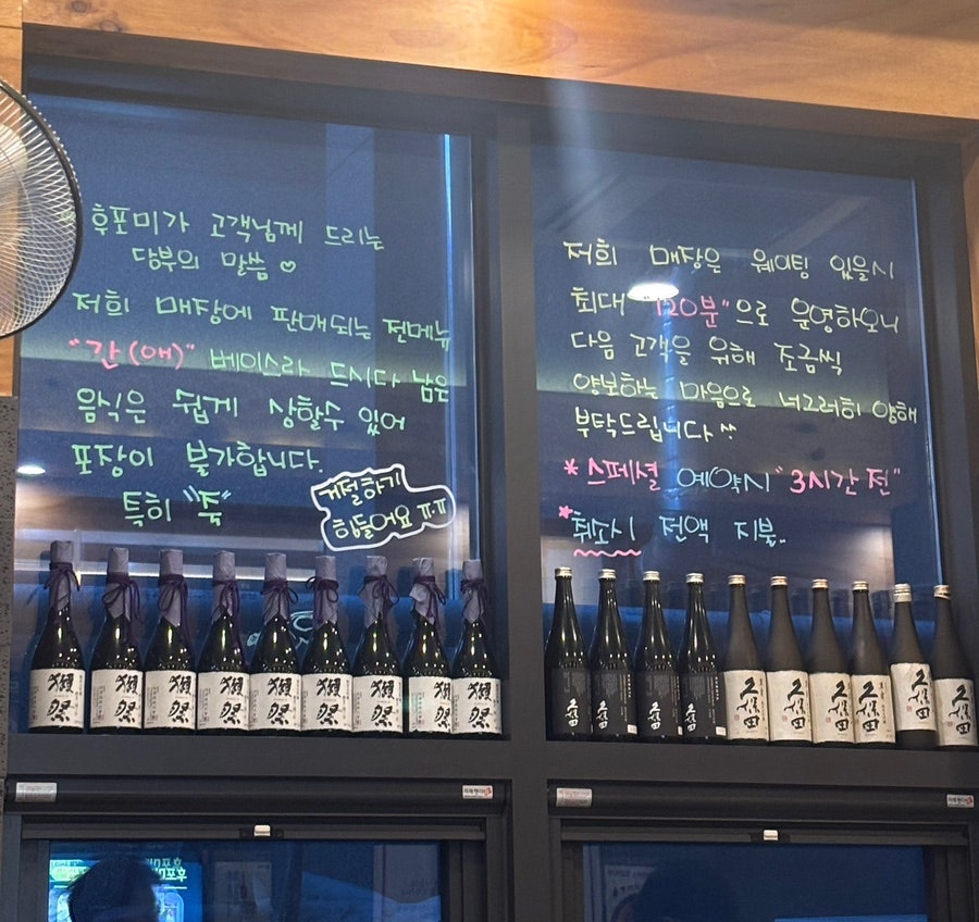 후포미가 사진 4
