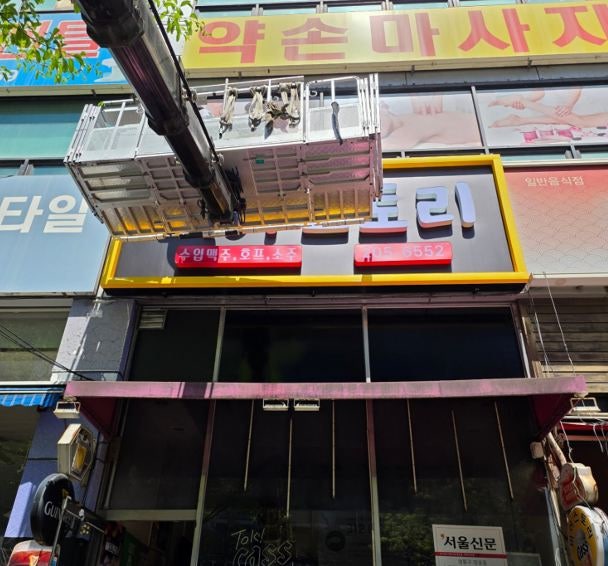 비어스토리 사진 6