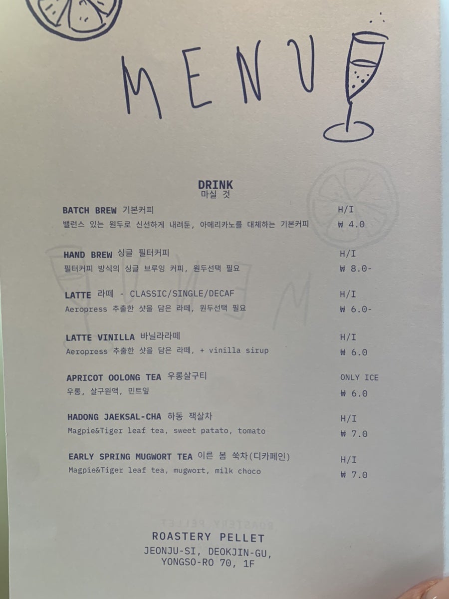 펠릿 로스터리 사진 5