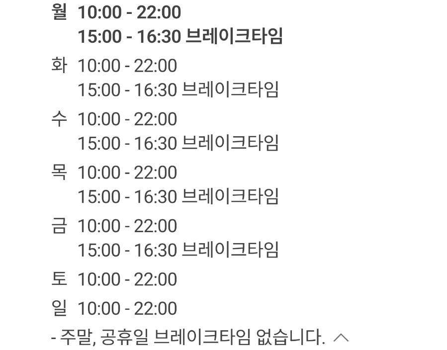 Sintobulibyeongcheonsundae photo 3
