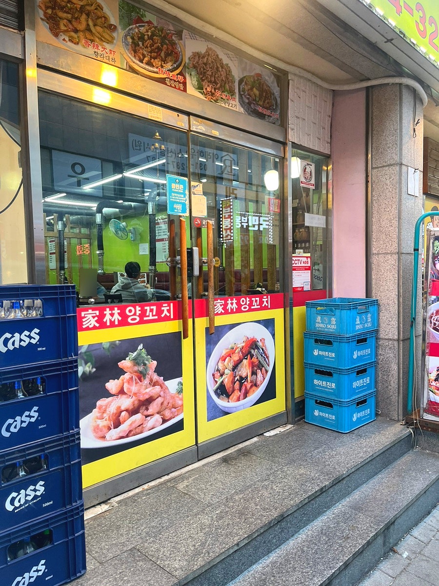 가림양꼬치 사진 2