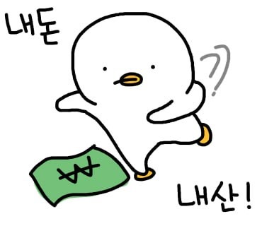 맘스터치 고잔신도시점 사진 6