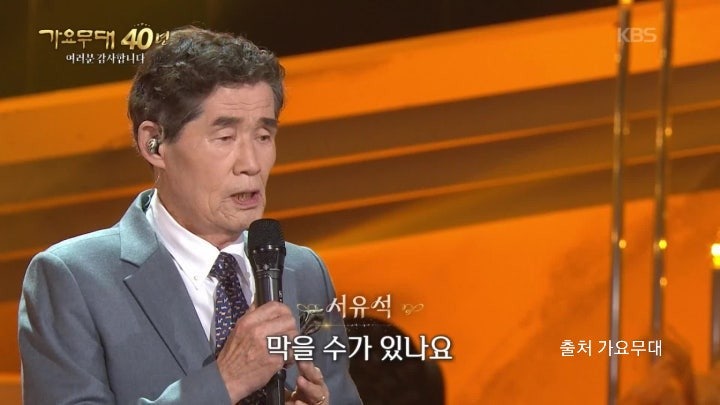 출연진 <b>가수</b> 라인업 성민... 강유진 <b>오은정</b> 김상희 김다현... 