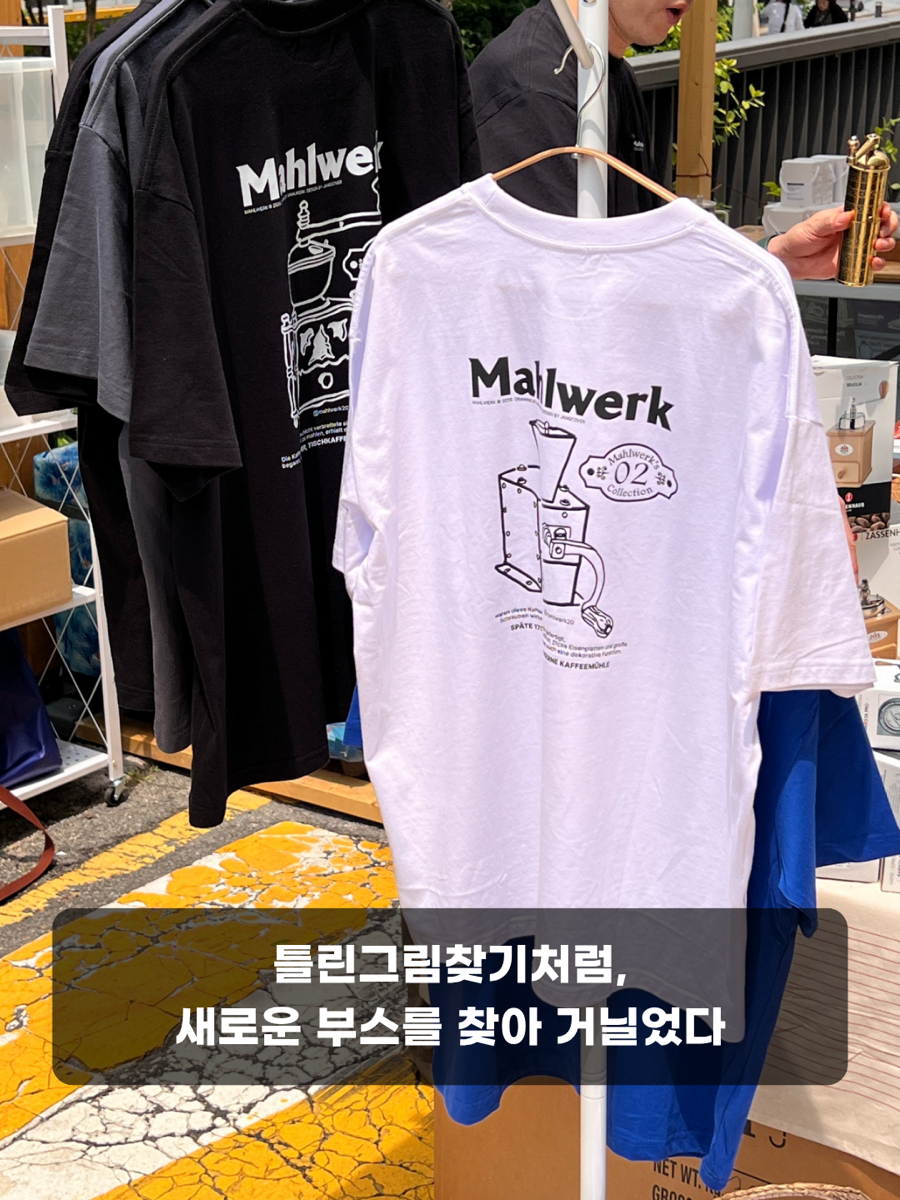 금마을 순두부 사진 2