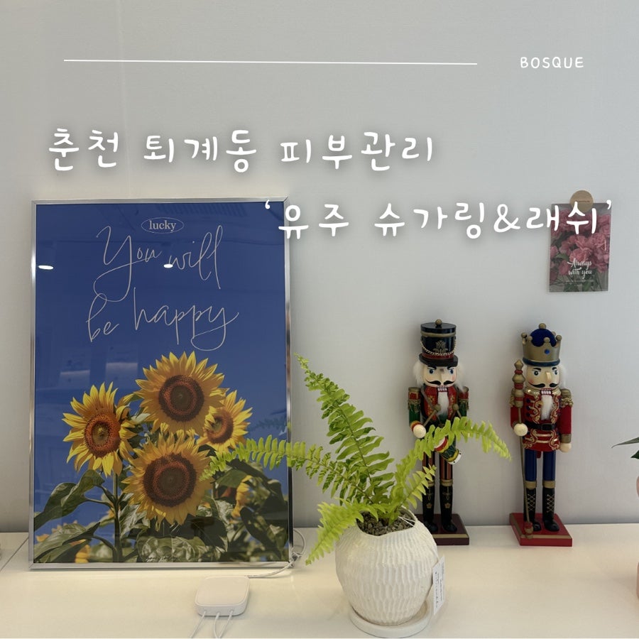 마나카페 사진 1