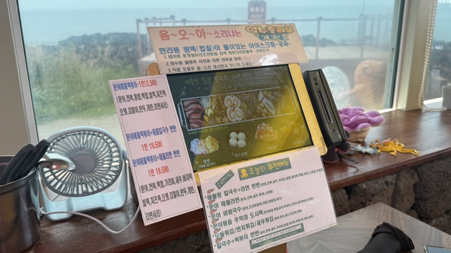문개항아리 조천본점 사진 6