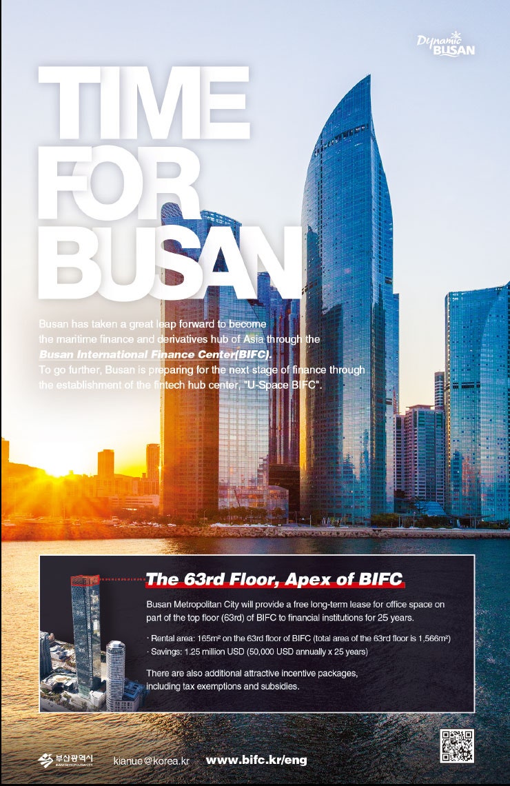 부산국제금융센터(BIFC) 3단계 완공…그런데 부산은 정말 금융도시가 됐을까?