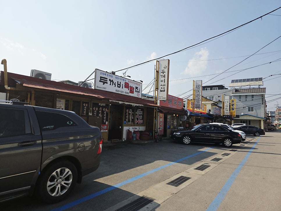 북평닭집 사진 4