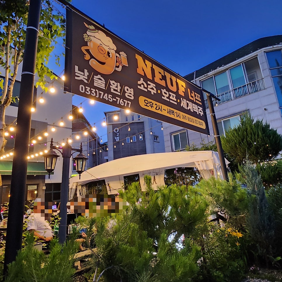 너프 사진 5