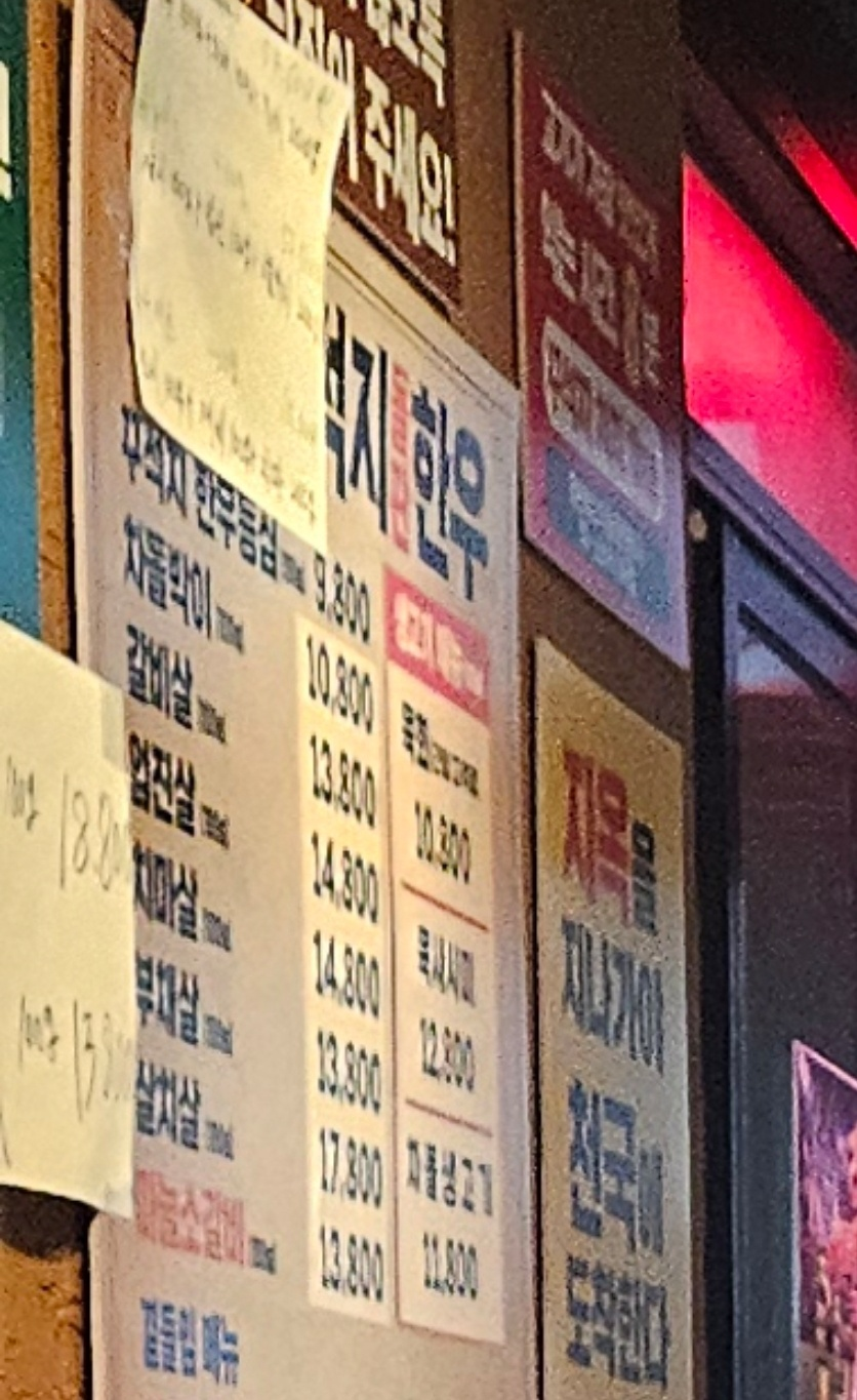 꾸석지 신림역점 사진 2
