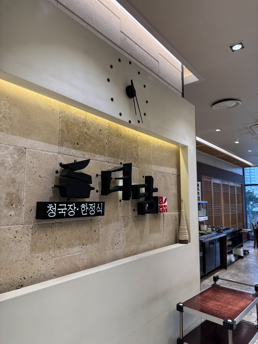 더담 사진 5