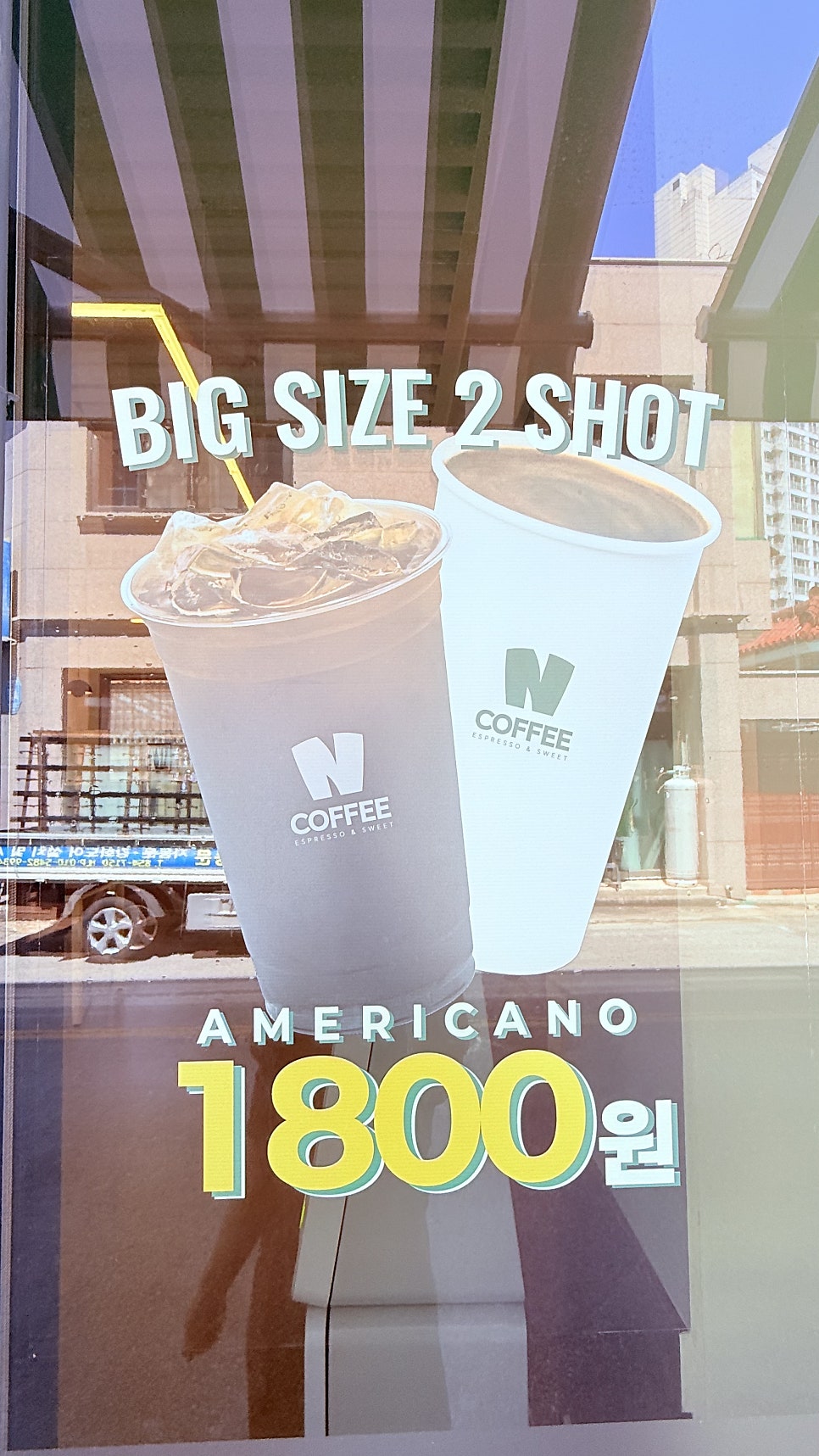 송화잔기지떡 충주제천점 사진 3