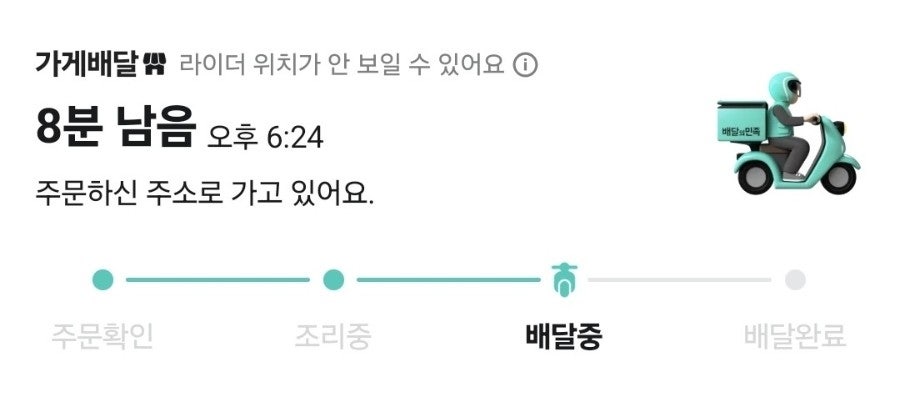 60계치킨 울산온양점 사진 5