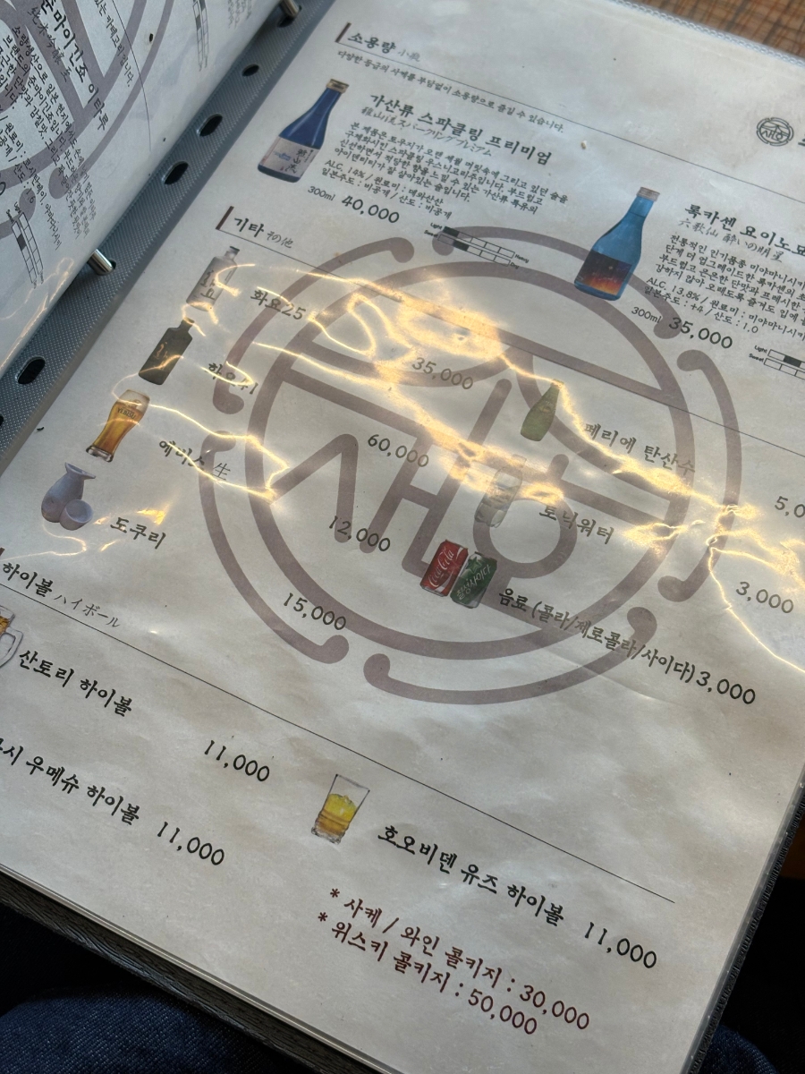 상월대 사진 5