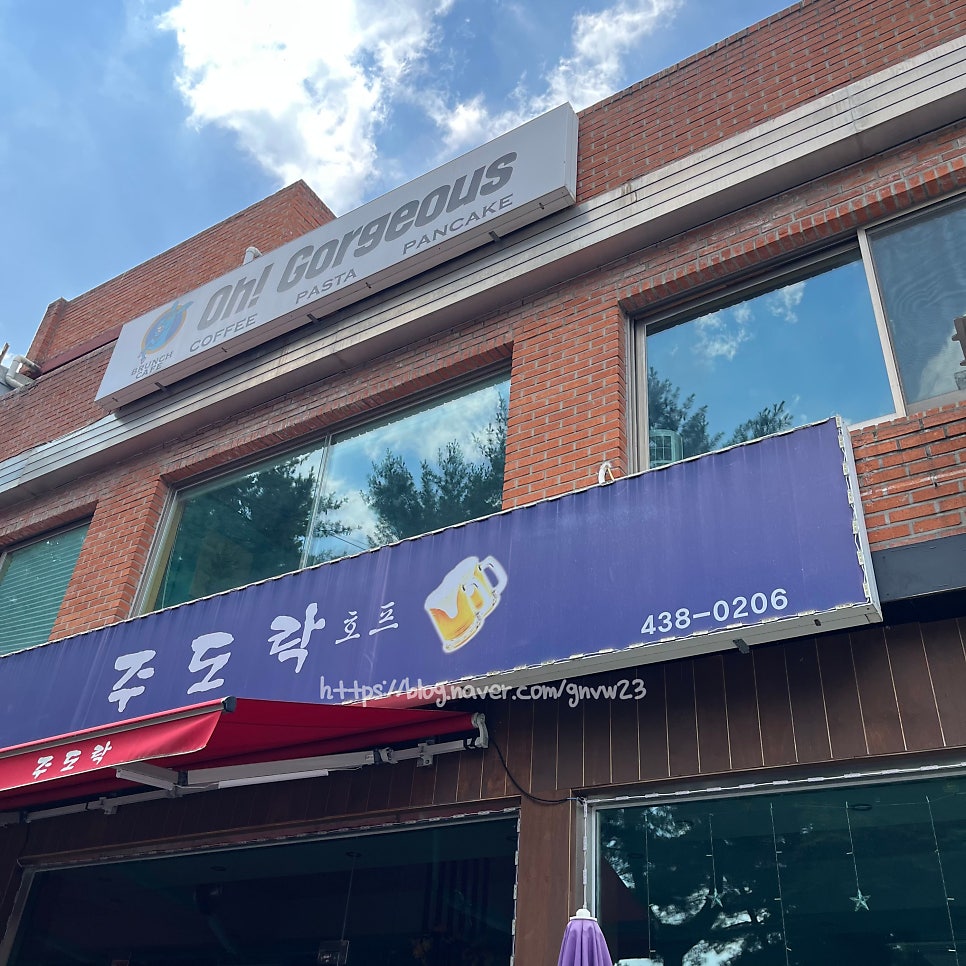 고져스 사진 1