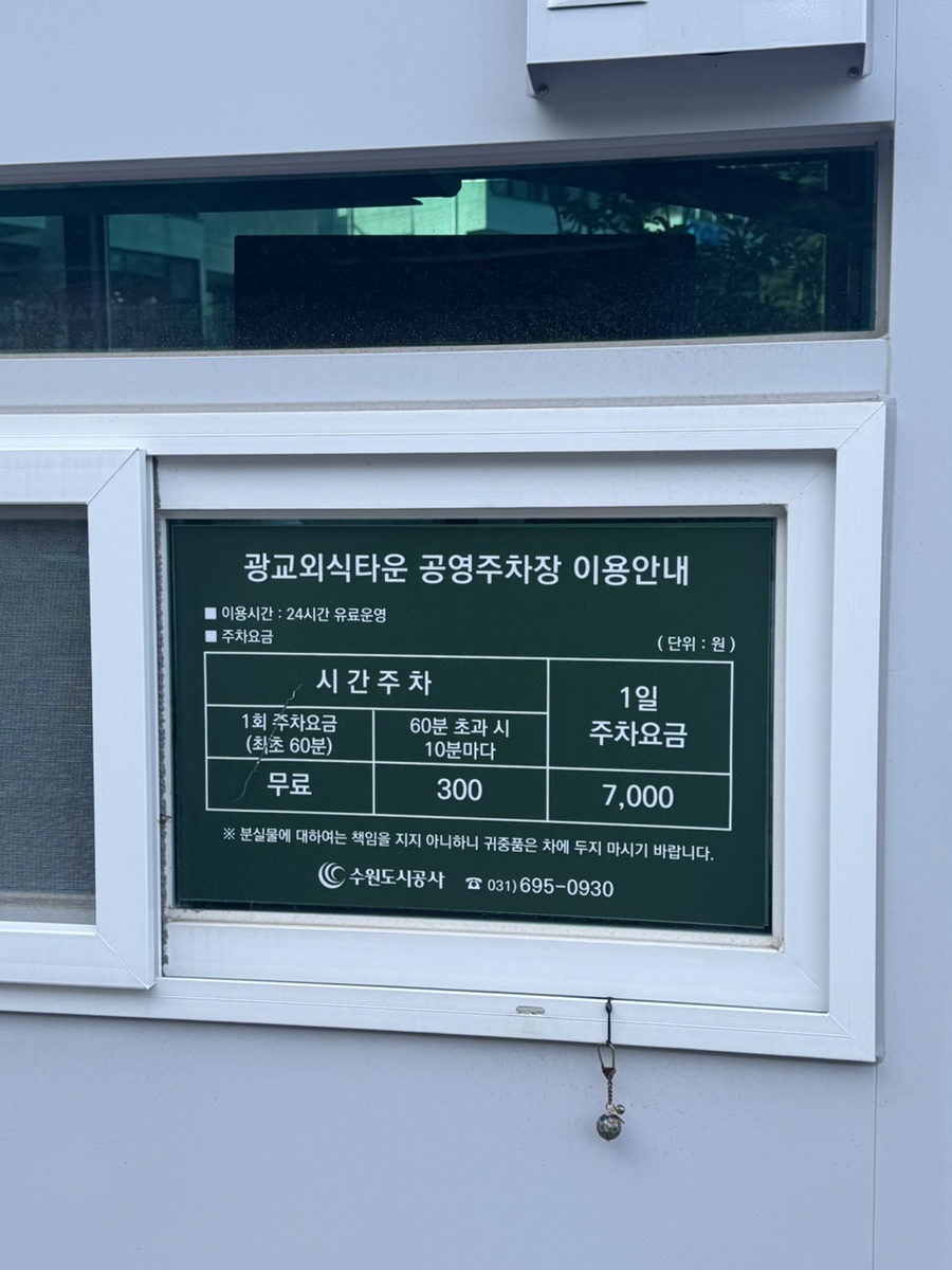 테이스팅뮤지엄 광교점 사진 2