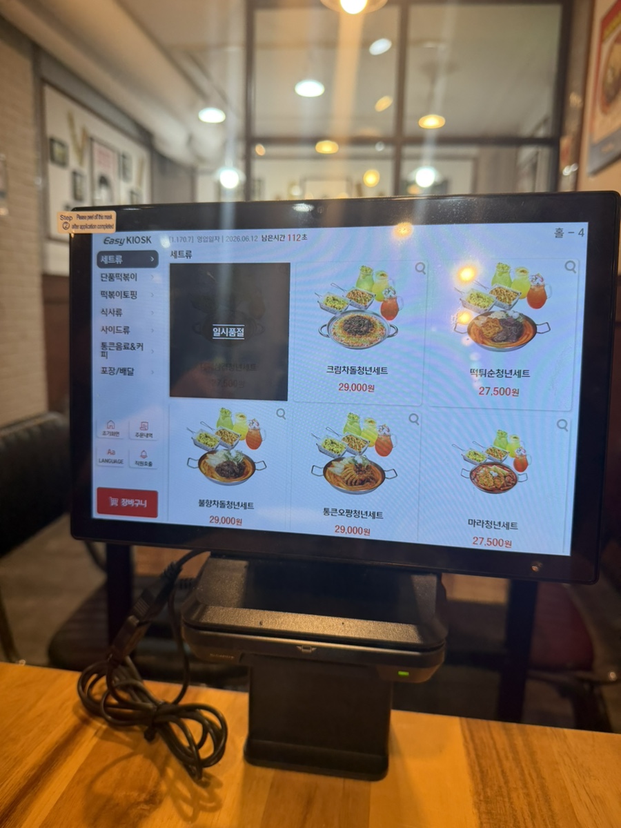 청년다방 광주진월점 사진 5