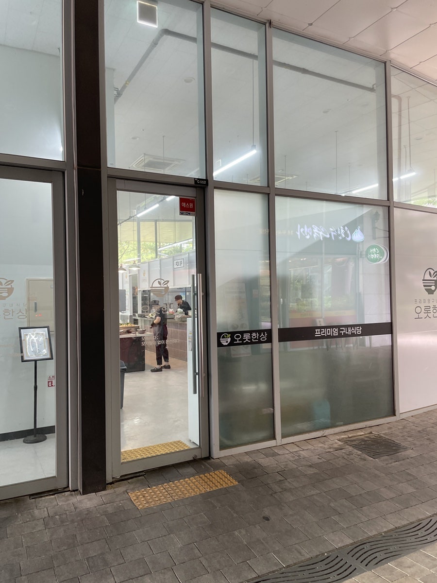 오롯한상 사진 5