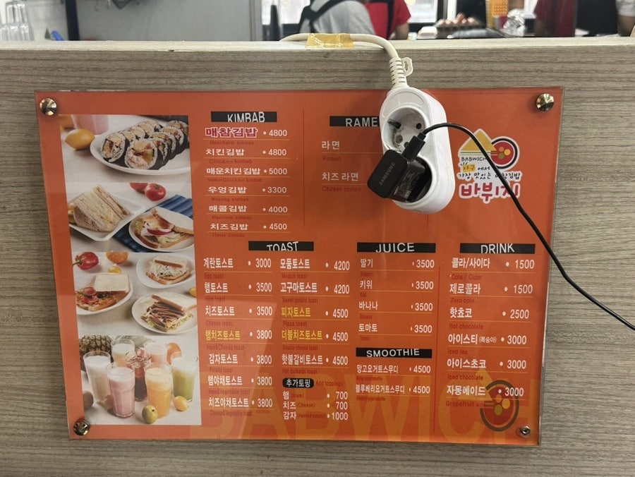 바뷔치 중앙로점 사진 3