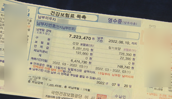 [탈모 건보 적용] 2030 탈모약 건강보험 혜택? 생사 갈리는 중증 환자 놔두고 선 넘은 포퓰리즘....