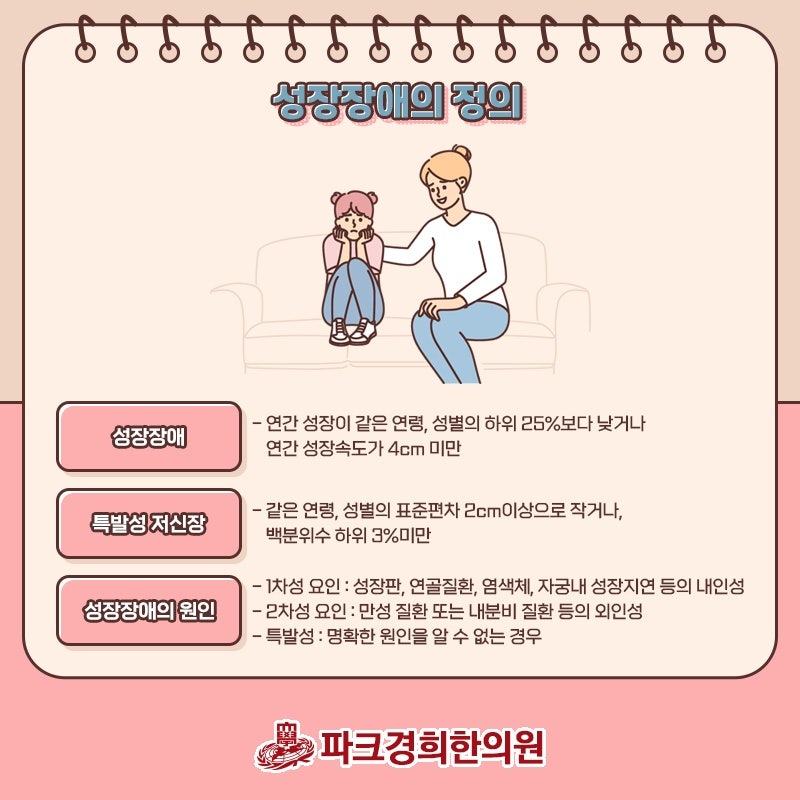 장골 사진 3