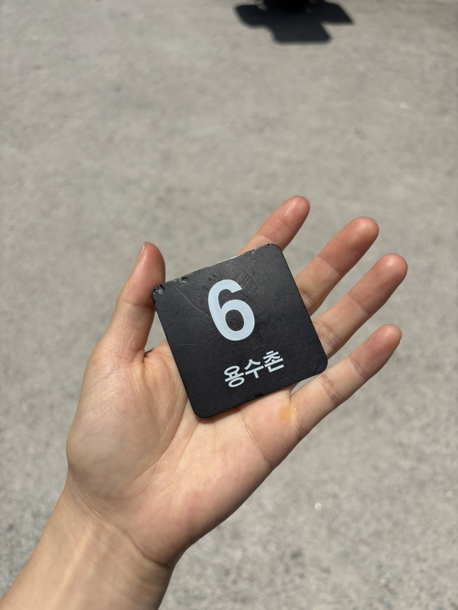 용수촌 사진 3