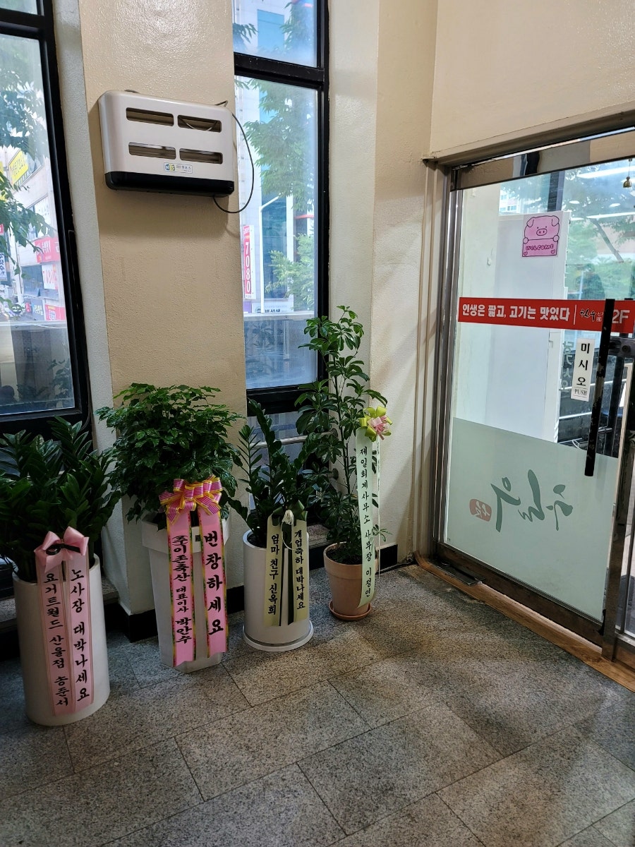 칠우대패삼겹 신가점 사진 5