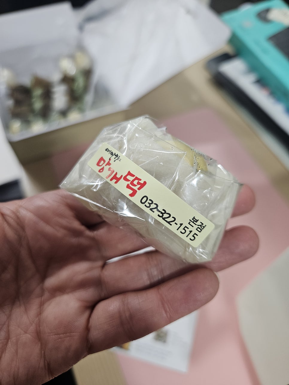 여미향망개떡 본점 사진 5